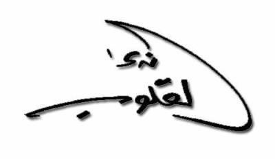n@d@