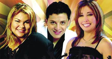 mouna+hatim+leila