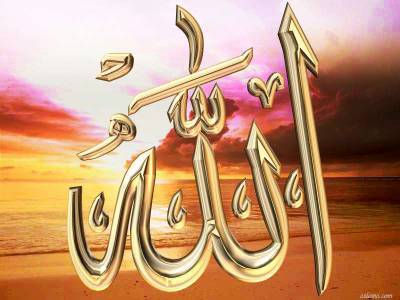 allah